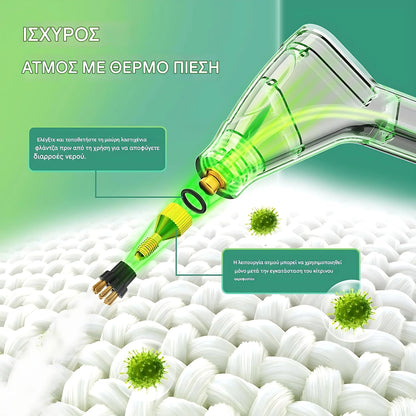 Ατμοκαθαριστής Υψηλής Πίεσης 2500W